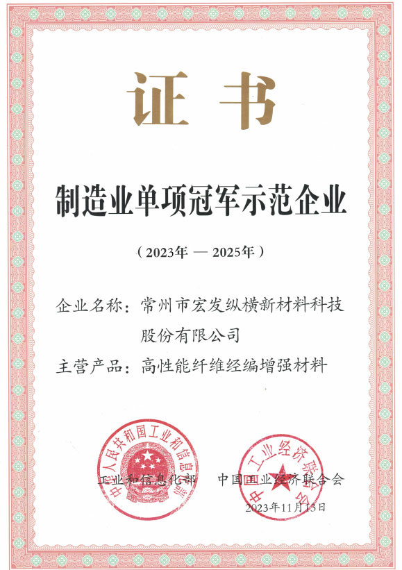 制造業單項.jpg